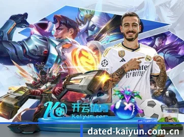 开云 APP